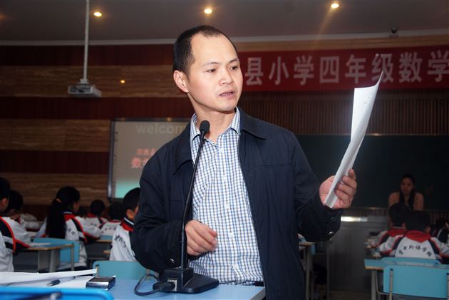 双流县小学四年级数学主题研培活动在棠中外语学校举行