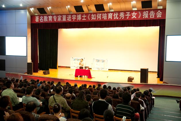 家校合作 共促成长——记棠中外语学校初2012级家长报告会