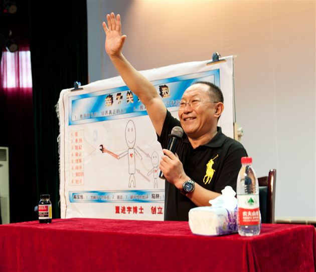 家校合作 共促成长——记棠中外语学校初2012级家长报告会