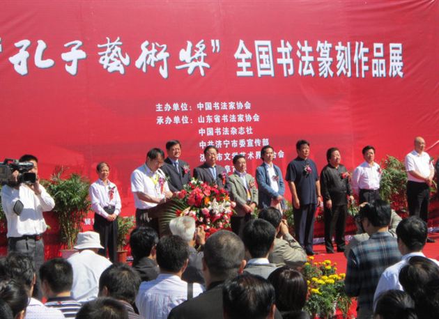 喜报：棠中外语学校教师郭彥飞作品入展“孔子艺术奖”和“赵孟頫奖”全国书法展