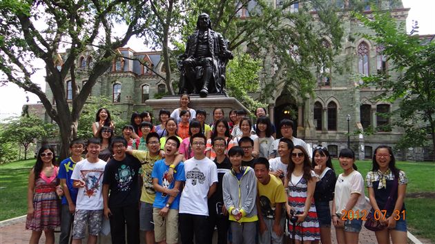 2012年暑期出国夏令营教师体验札记