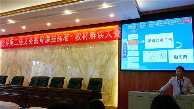 喜报：棠中外语学校初中政治组获双流县第二届义务段“课标•教材”解读大赛一等奖