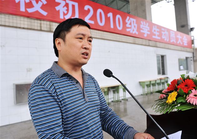 同心奋进正扬帆 踏破雄关主沉浮——棠外召开初三中考动员大会