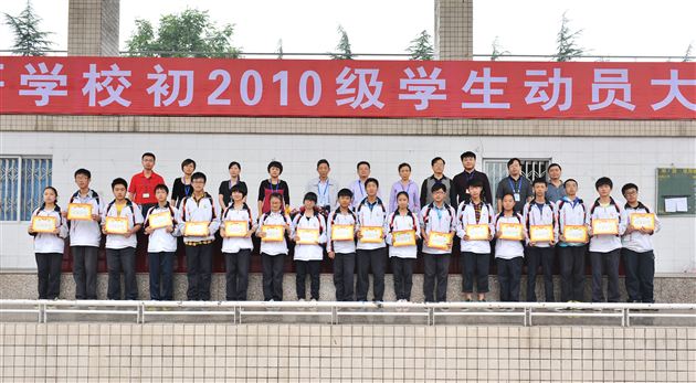 同心奋进正扬帆 踏破雄关主沉浮——棠外召开初三中考动员大会