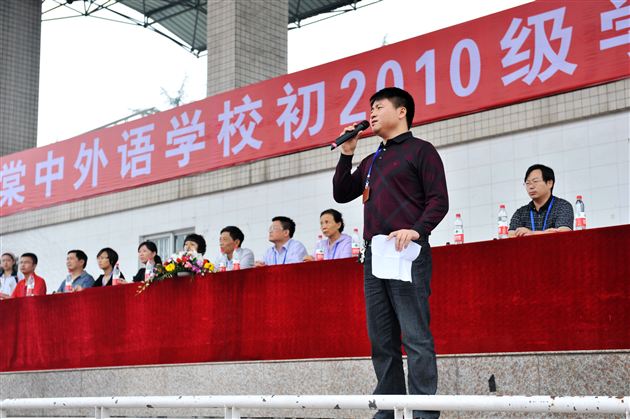 同心奋进正扬帆 踏破雄关主沉浮——棠外召开初三中考动员大会