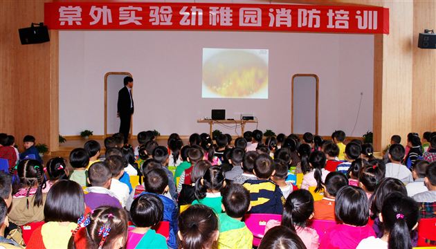 树安全意识，防患于未然——记棠中外语学校实验幼稚园消防安全培训