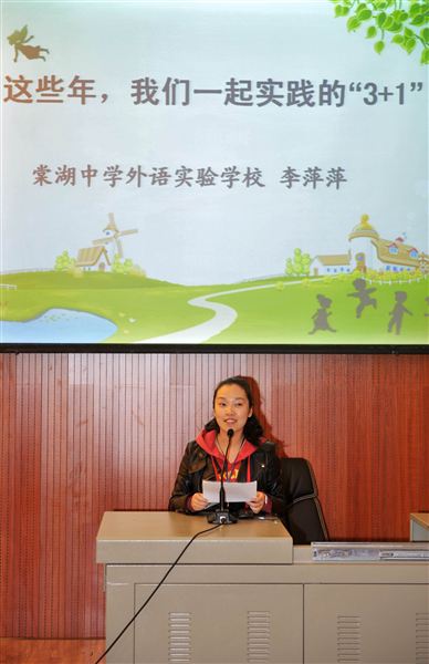 棠中外语学校召开高中部校本培训会