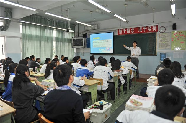 棠中外语学校开展高2011级修身课研讨活动