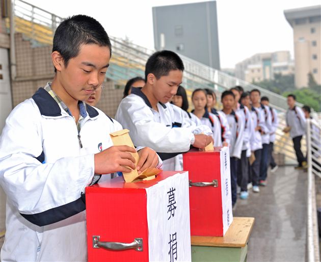 情系苗寨 与爱同行——记棠中外语学校爱心捐款活动