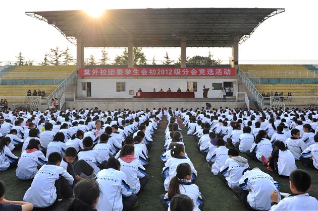 菁菁学子才华初露 竞职演说勇于担当——棠外学生会初2012级分会竞职活动成功举行