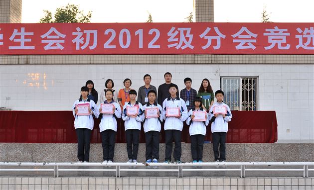 菁菁学子才华初露 竞职演说勇于担当——棠外学生会初2012级分会竞职活动成功举行