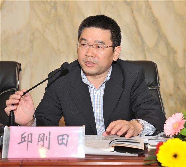 以研为导，以德为先——我校省教育科研资助金项目重点课题成功开题