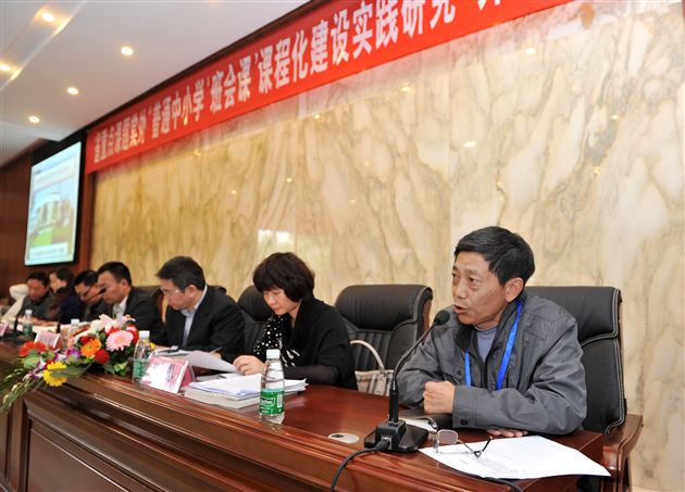 以研为导，以德为先——我校省教育科研资助金项目重点课题成功开题