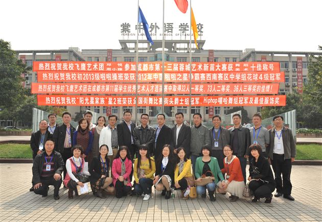 以研为导，以德为先——我校省教育科研资助金项目重点课题成功开题