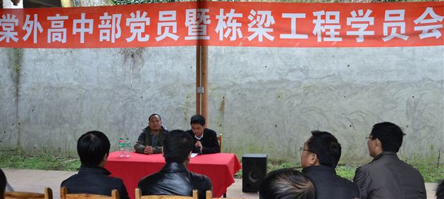 天台隐雅居 棠外写丹心——记棠外高中支部党员暨高中部栋梁工程学员活动