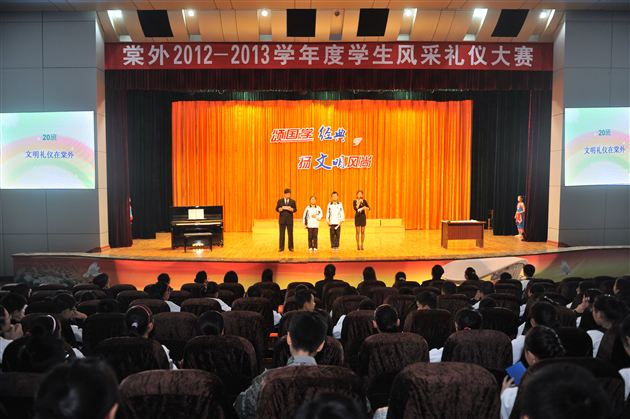 诵国学经典 扬文明风尚——记棠外初2012级文明礼仪大赛