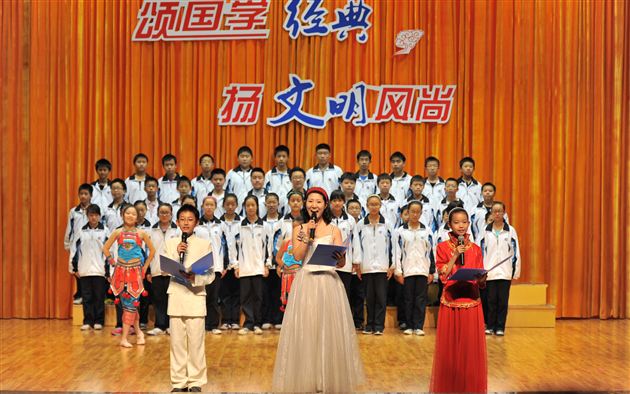 诵国学经典 扬文明风尚——记棠外初2012级文明礼仪大赛