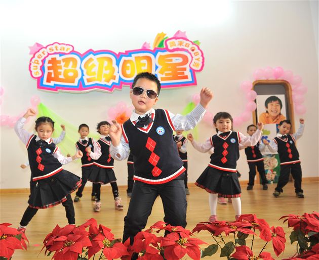 多维沟通，让家长“走近”幼儿园——记棠外实验幼稚园班级家长会