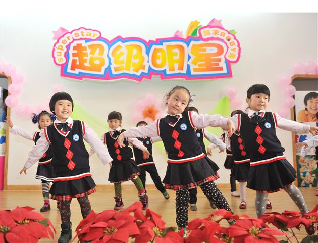 多维沟通，让家长“走近”幼儿园——记棠外实验幼稚园班级家长会