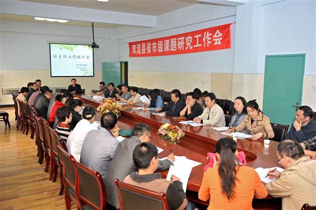 棠中外语学校召开高中部班主任培训会