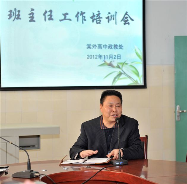 棠中外语学校召开高中部班主任培训会