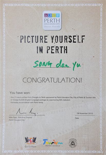 热烈祝贺我校宋丹玉同学荣获第二届“我和珀斯合个影”竞赛活动一等奖