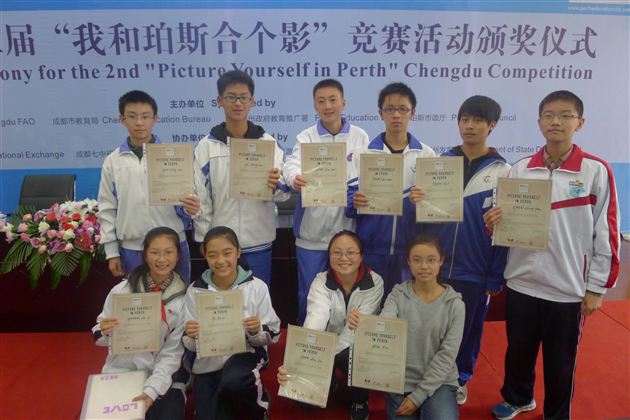 热烈祝贺我校宋丹玉同学荣获第二届“我和珀斯合个影”竞赛活动一等奖