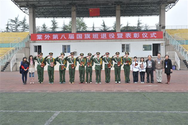 棠中外语学校举行第八届国旗班退役暨表彰仪式