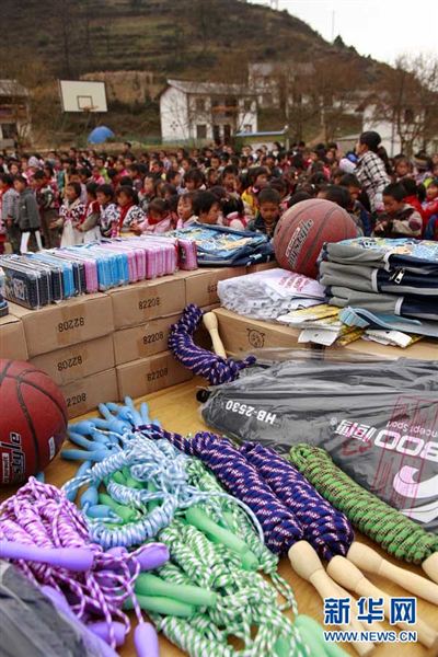 图为将分发给苗寨小学生的文体用品