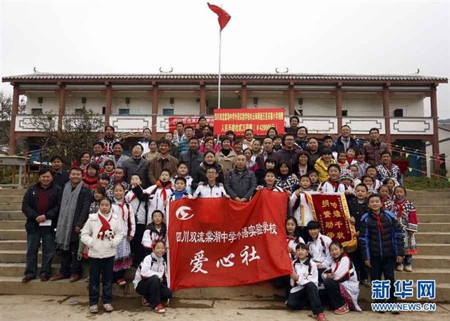 捐赠仪式后，两所学校的师生代表在校舍前合影