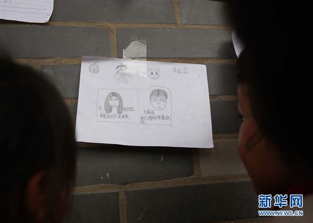 这是两所学校“美术联展”上的一幅画作，上面写着：“大哥哥，大姐姐，我们都非常喜欢你们，希望你们下次再来