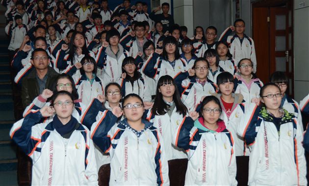 棠中外语学校召开高2010级表彰大会