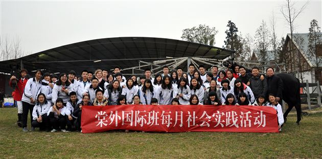 “棠外国际班style”——国际班学生11月社会实践活动