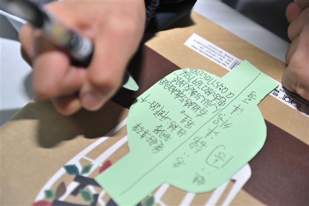 携手启航——记棠外初一新生适应性团体辅导活动