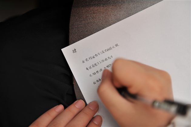 论学习心理 探合理归因——双流县心理健康教育教研活动在棠外举行