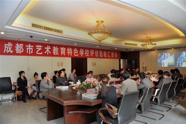 喜报：棠中外语学校被评为成都市“艺术教育特色学校”