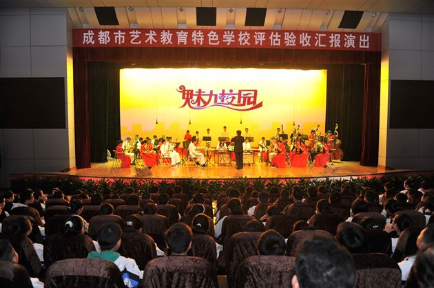 喜报：棠中外语学校被评为成都市“艺术教育特色学校”