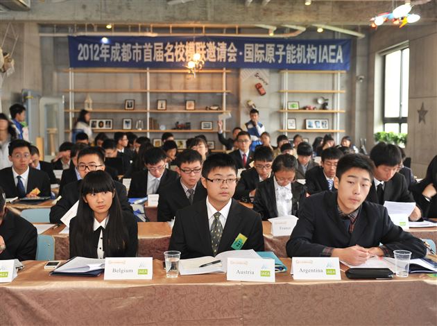 “成都市首届名校中学生模拟联合国大会”在棠外成功举行