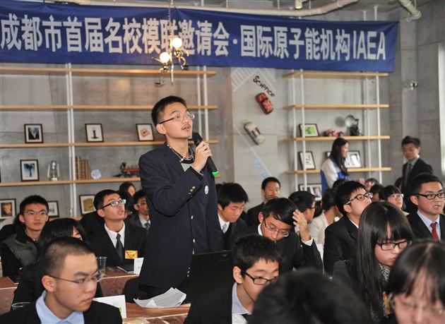 “成都市首届名校中学生模拟联合国大会”在棠外成功举行