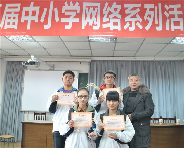 喜报：棠外学子在四川省高中学生木结构模型承重比赛喜获一等奖