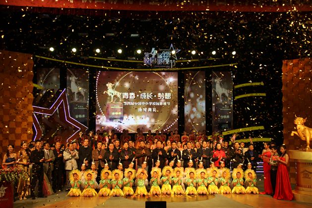 高位求进 蓄力培优出新——棠外在第四届中国校园影视节获五金一银