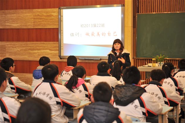 双流县研培中心德育专题会“棠外常态班会课探索”在棠外成功召开