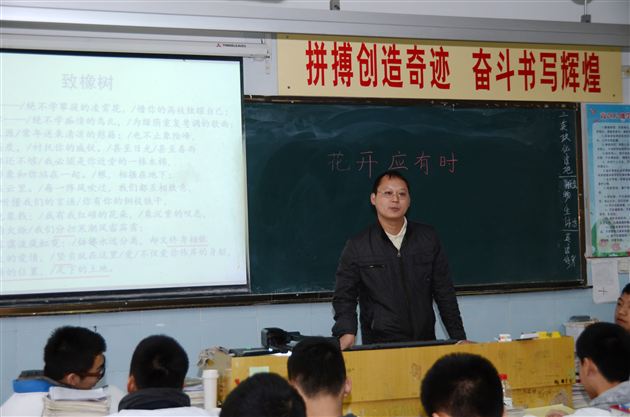 棠中外语学校高2012级修身班会课研讨活动 