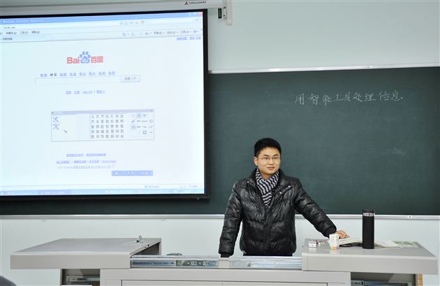 成都市高中信息技术研讨会在棠外成功举行