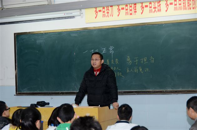 棠外高中部修身班会课研究室开展高2012级修身班会课研讨活动