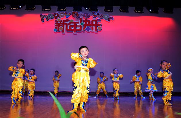 棠外实验幼稚园“庆元旦、迎新年”活动