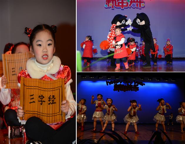 棠外实验幼稚园“庆元旦、迎新年”活动