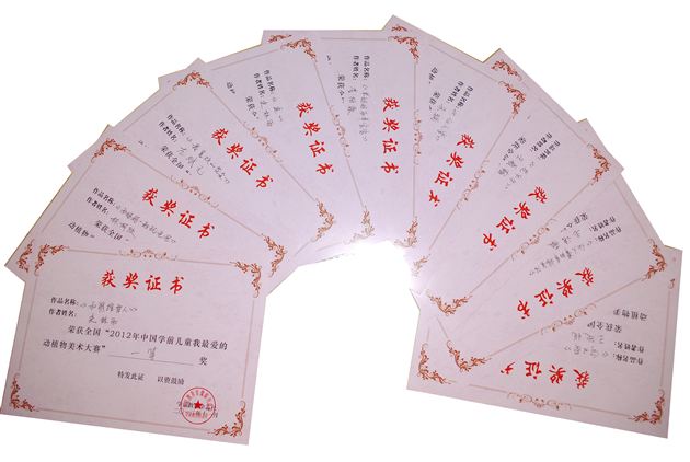 喜报：棠外实验幼稚园小朋友参加“2012年中国学前儿童我最爱的动植物美术大赛”喜获佳绩