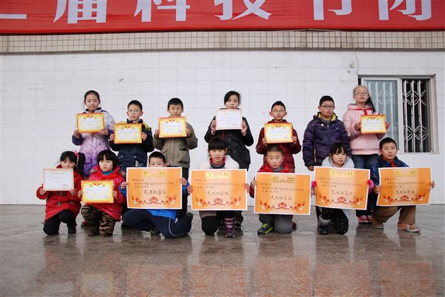 环保改变生活 科技改变世界——记棠外附小第二届科技节系列活动