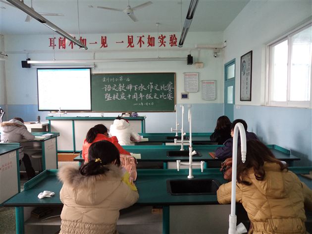 听，花开的声音——记棠外附小第一届语文教师下水作文比赛暨校庆十周年征文比赛